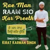 Rae Man Raam Sio Kar Preeth